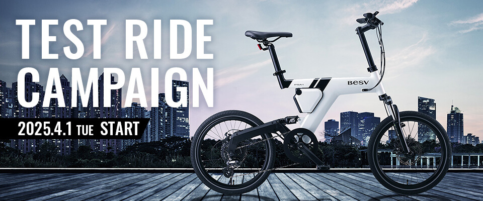 TEST RIDE CAMPAIGN