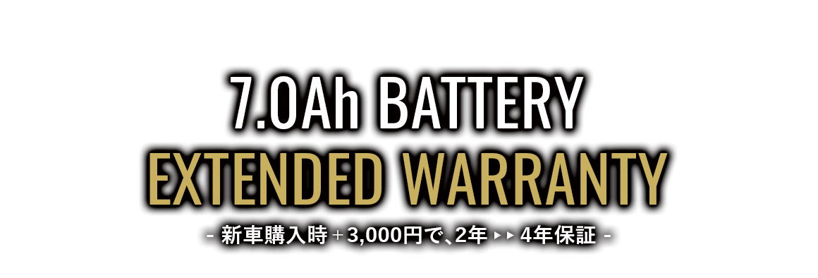 7.0Ah BATTERY EXTENDED WARRANTY