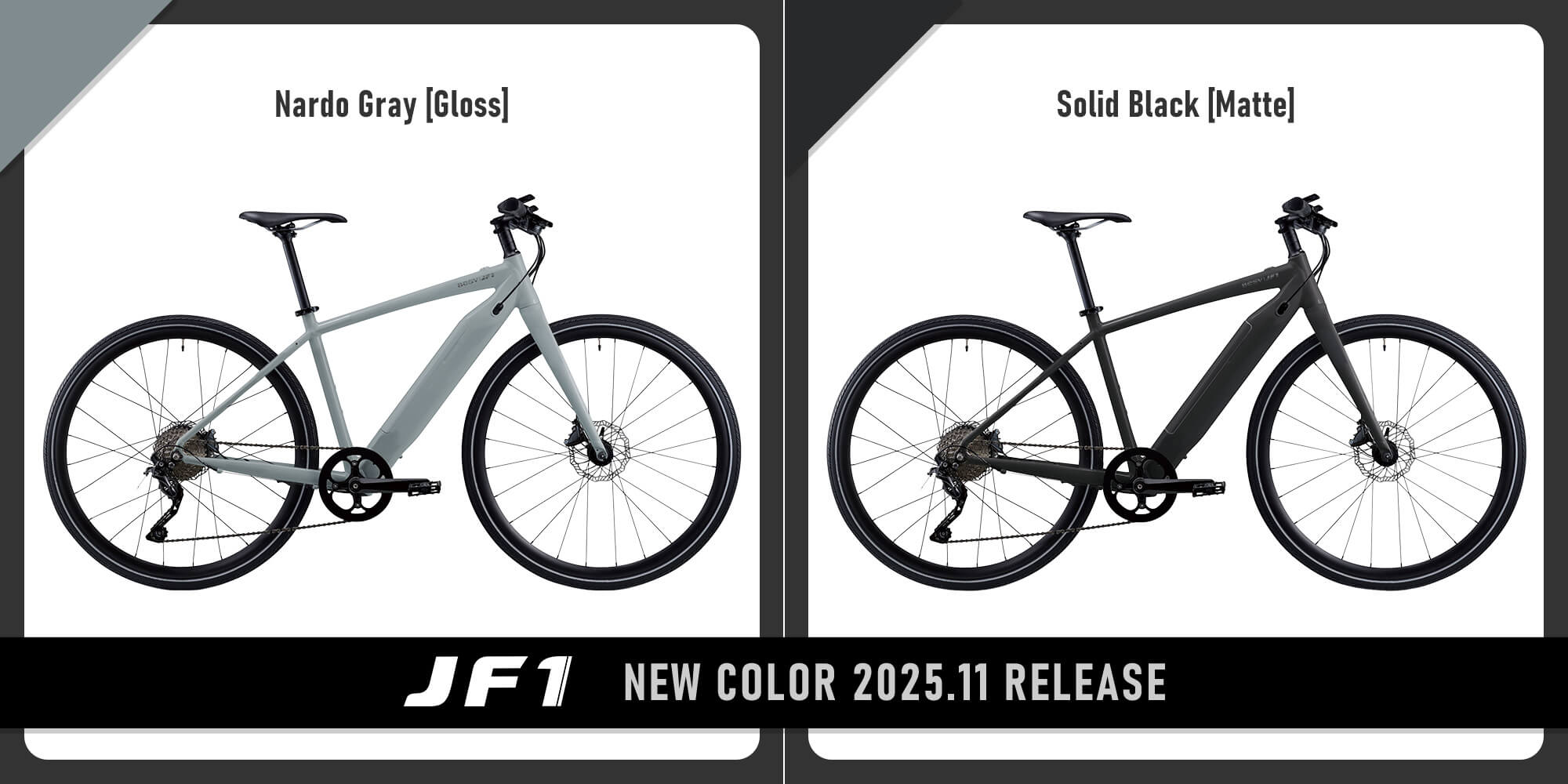 JF1-軽量なクロスバイクモデルのe-Bike | BESV JAPAN（ベスビー