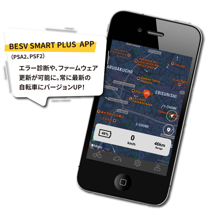 走行中の各種パラメーターをスマホ画面にも同期できる！