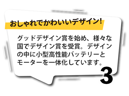 おしゃれでかわいいデザイン！