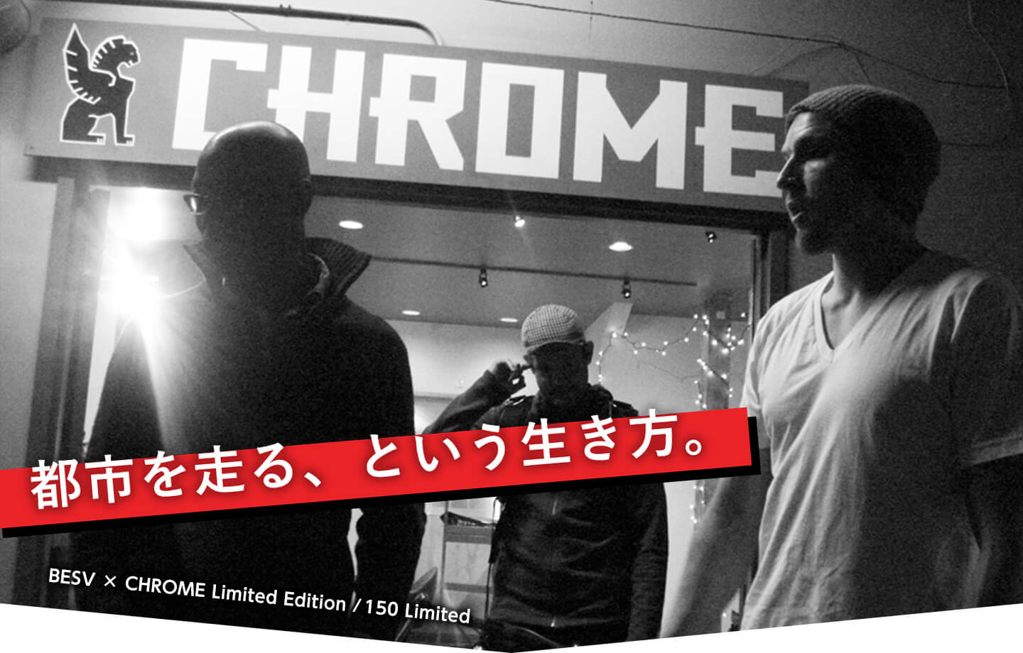 BESV×CHROME