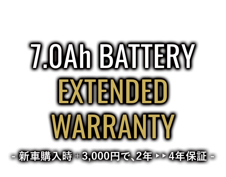 7.0Ah BATTERY EXTENDED WARRANTY