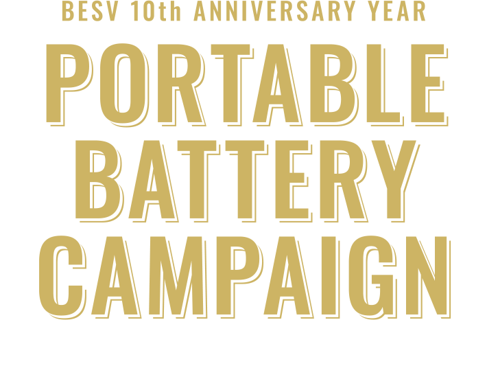 PORTABLE BATTERY CAMPAIGN 2024.5.3FRI-6.30SUN