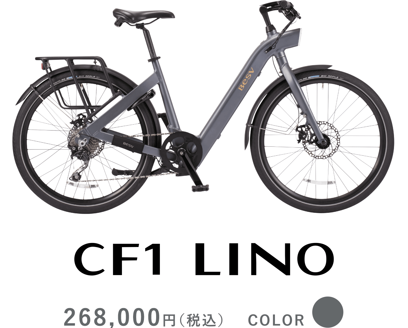 CF1 LINO