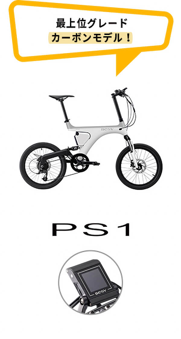 PS1