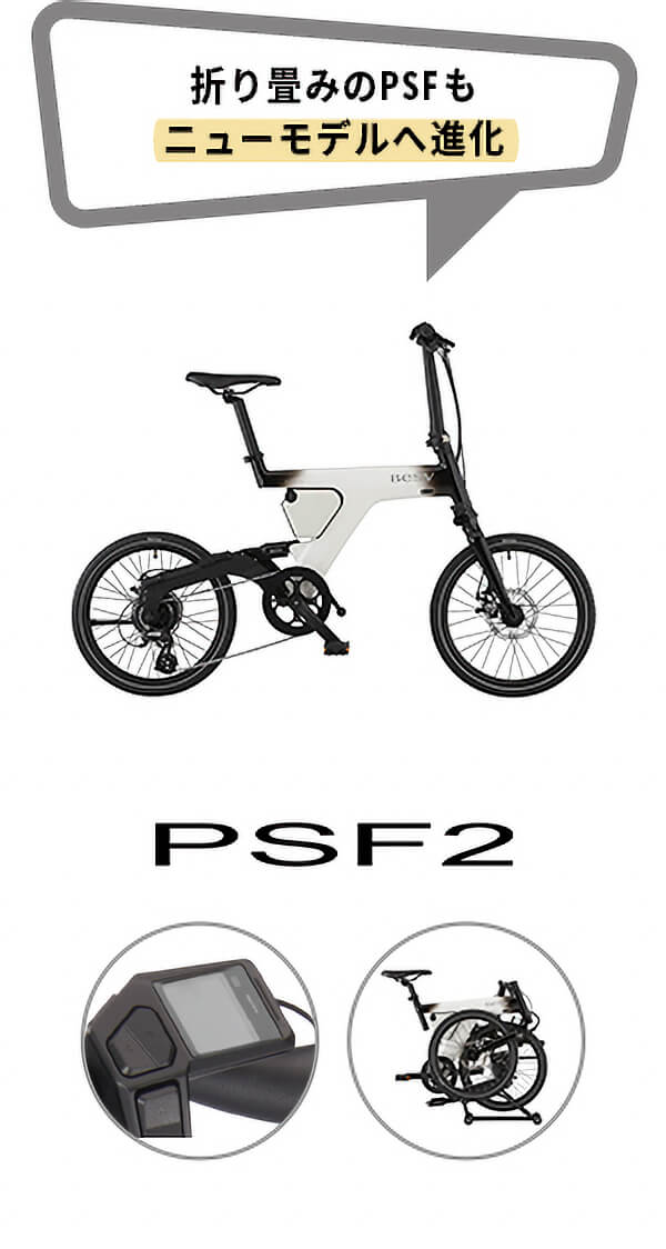 PSF2