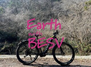 .
━━━━━━━━━━━━━━━━━━
Earth with BESV e-MTB×裏高尾花巡り
━━━━━━━━━━━━━━━━━━
花を求めて裏高尾周辺をe-MTBで巡りへ🌸
お目当ての花がある各スポットを
e-MTBでスムーズに短時間で移動、
それぞれの花を愛でるひとときを楽しみました🚲
#BESV #BESVJAPAN #ベスビー
#eMTB #TRS2